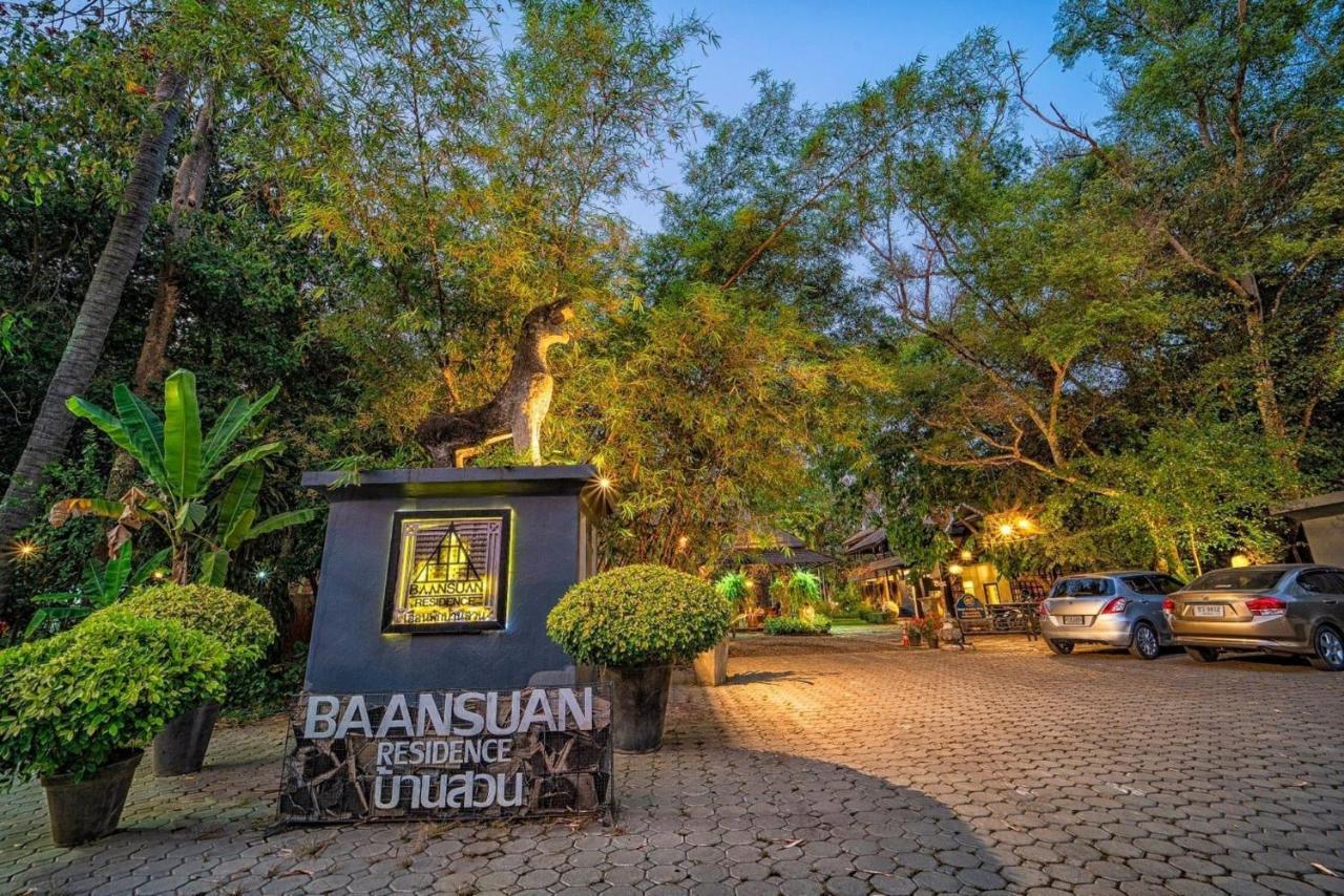 Baan Suan Residence เฮือนพักบ้านสวน Chiang Mai Exterior foto
